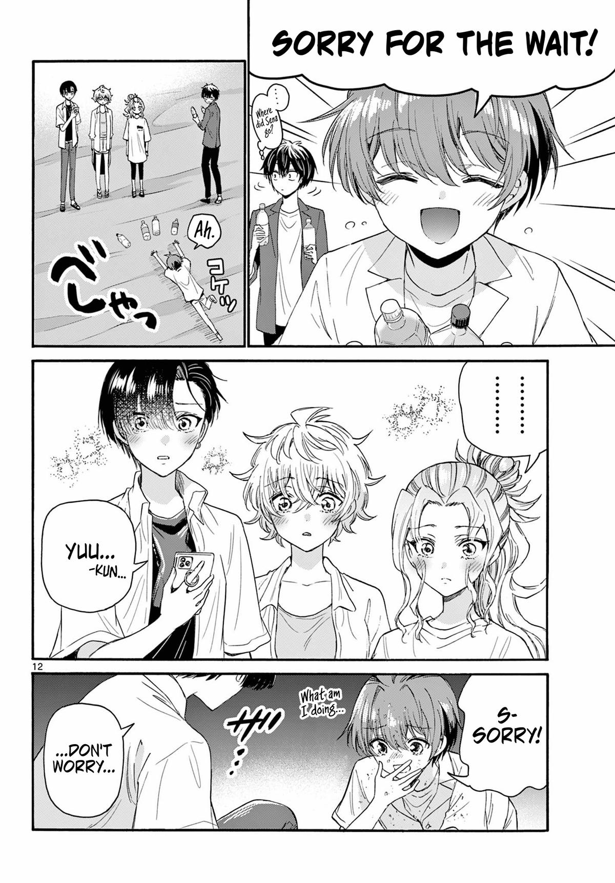 Mikado no Sanshimai wa Angai, Choroi. Chap 106 - Next Chap 107