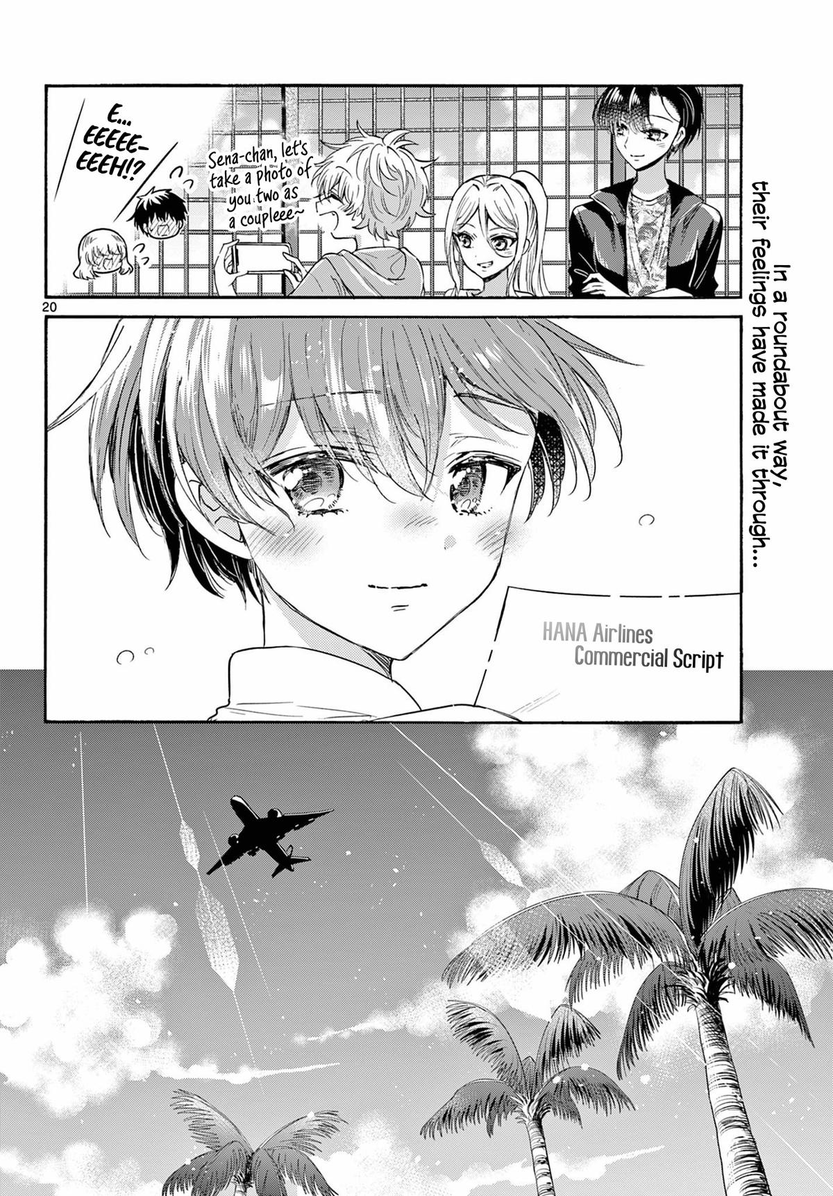 Mikado no Sanshimai wa Angai, Choroi. Chap 108 - Next Chap 109