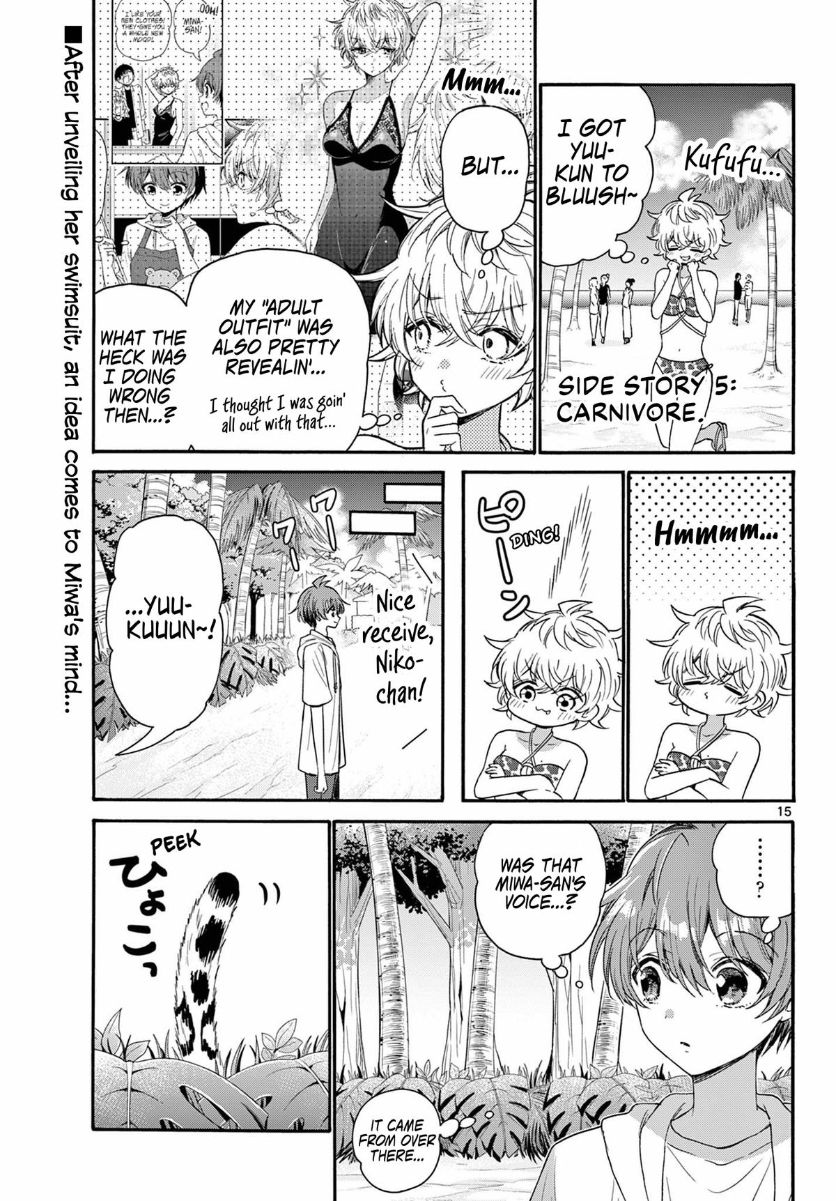 Mikado no Sanshimai wa Angai, Choroi. Chap 109 - Next Chap 110