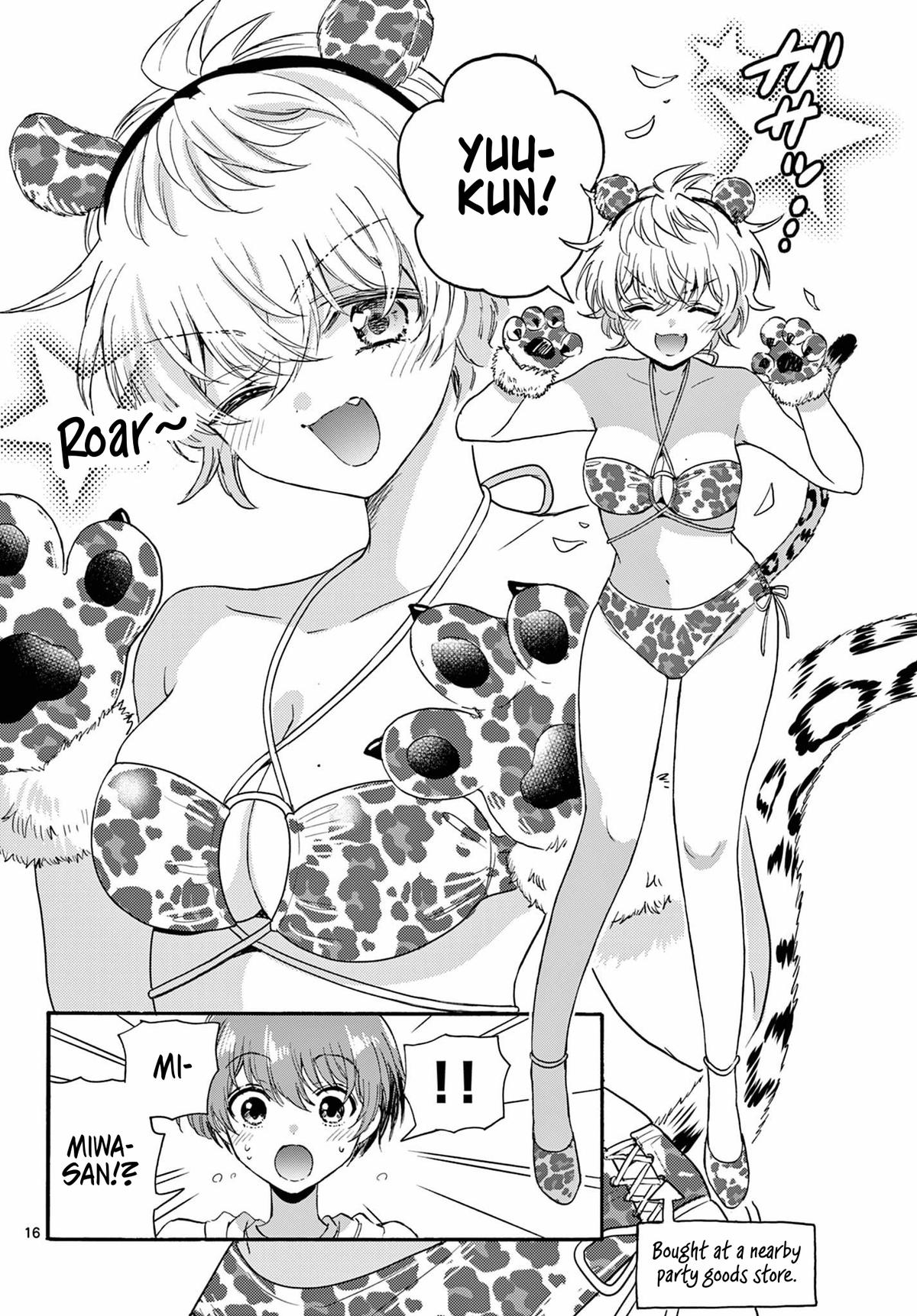 Mikado no Sanshimai wa Angai, Choroi. Chap 109 - Next Chap 110