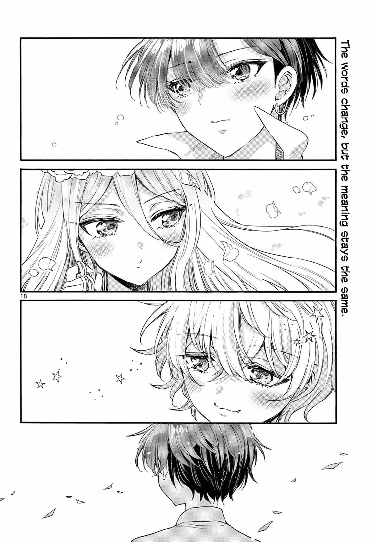 Mikado no Sanshimai wa Angai, Choroi. Chap 101 - Next Chap 102