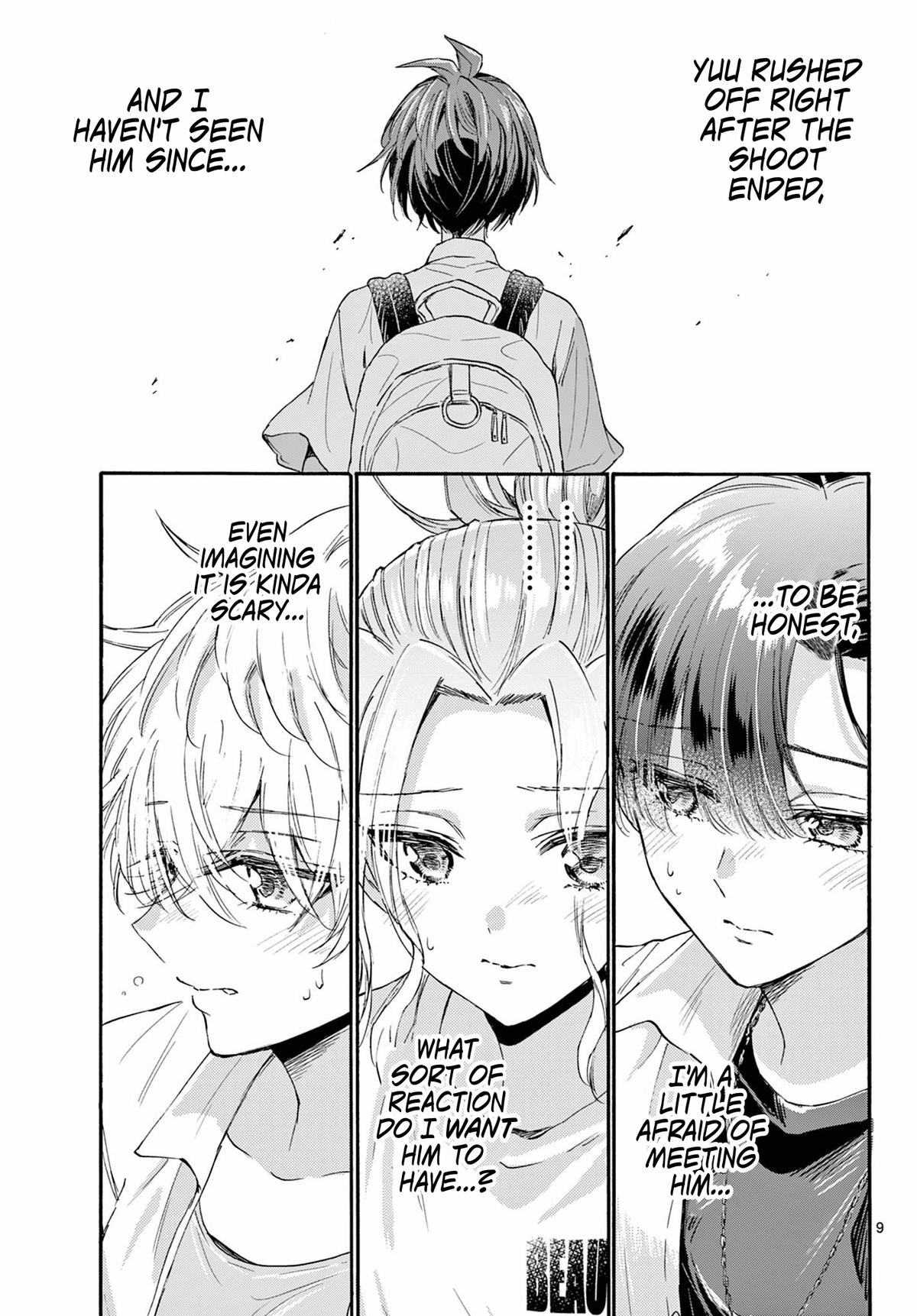 Mikado no Sanshimai wa Angai, Choroi. Chap 102 - Next Chap 103