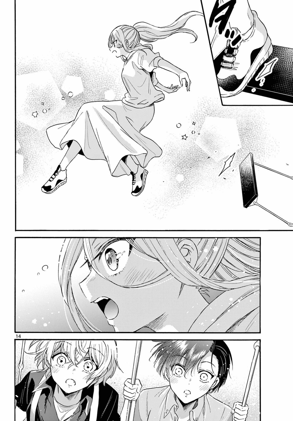 Mikado no Sanshimai wa Angai, Choroi. Chap 117 - Next Chap 118