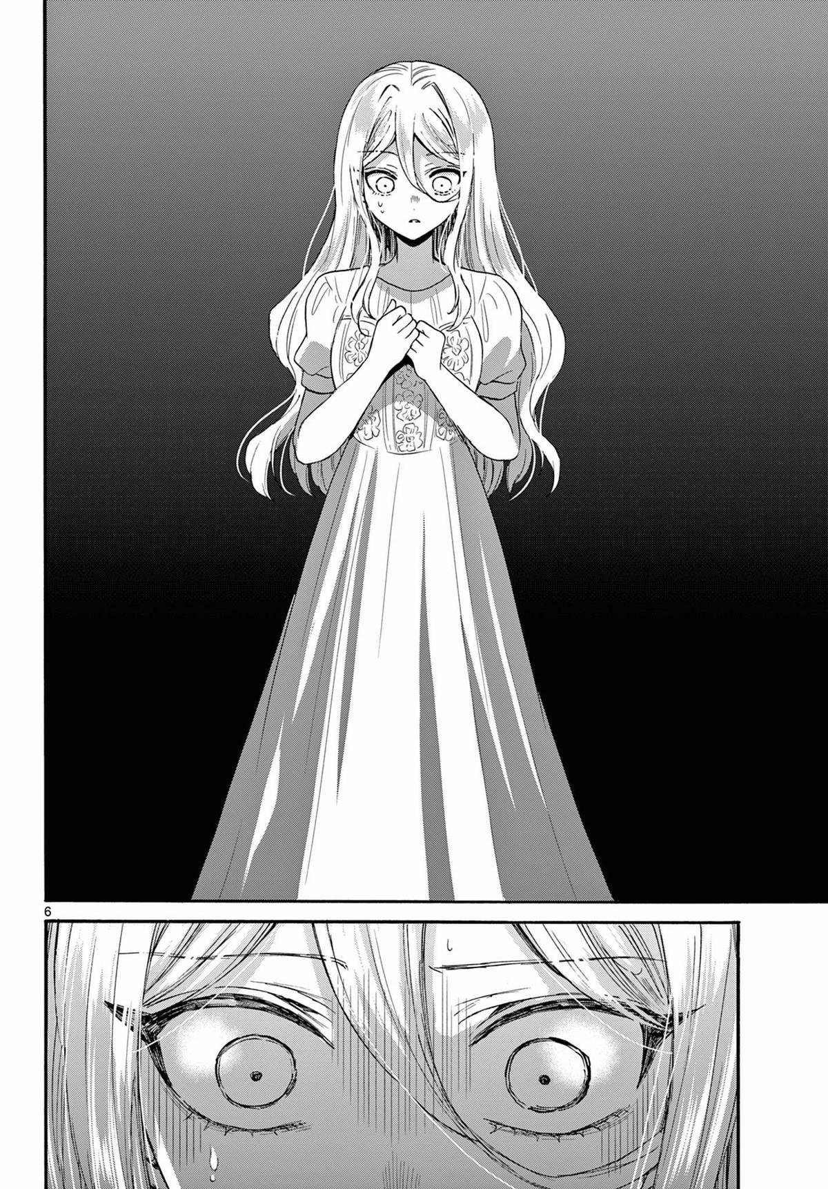 Mikado no Sanshimai wa Angai, Choroi. Chap 117 - Next Chap 118