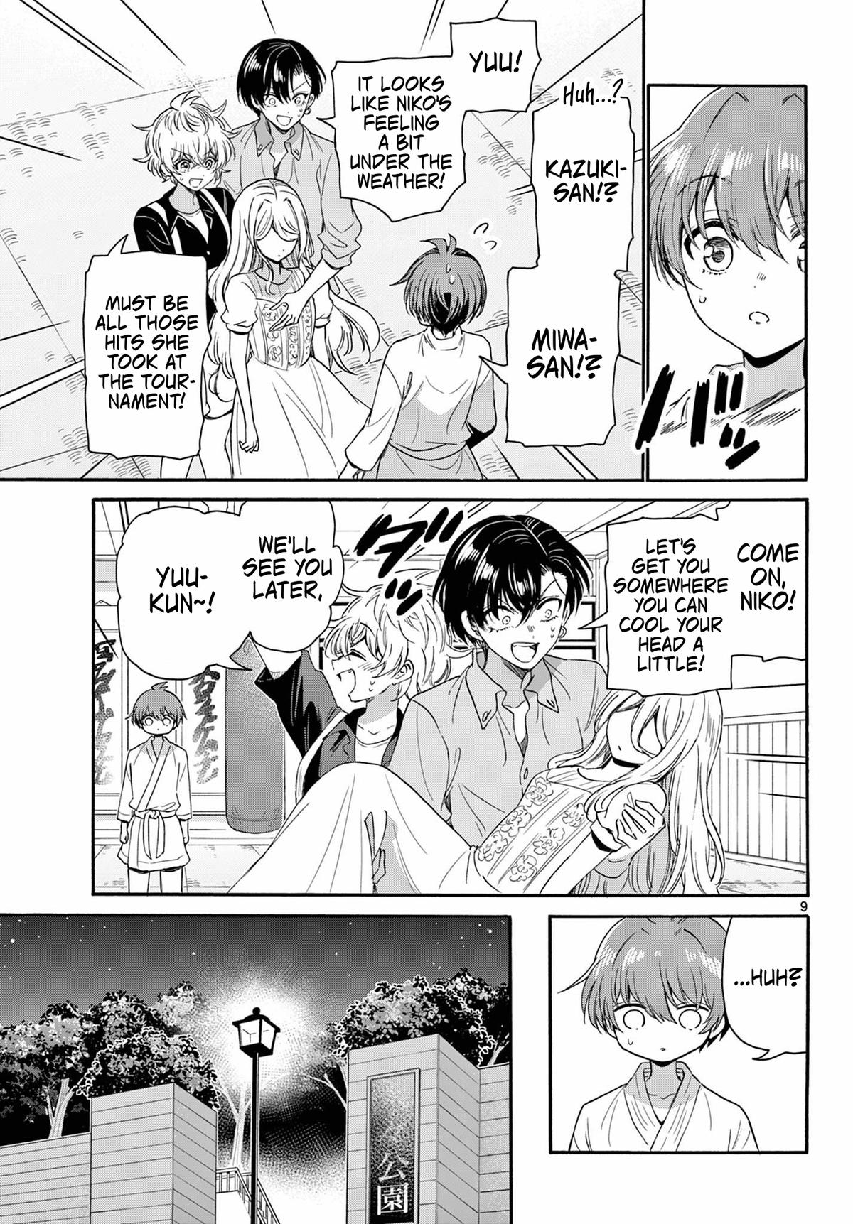 Mikado no Sanshimai wa Angai, Choroi. Chap 117 - Next Chap 118