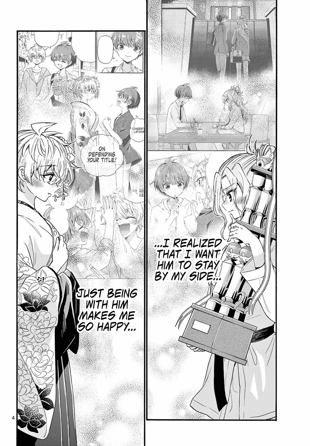 Mikado no Sanshimai wa Angai, Choroi. Chap 114 - Next Chap 115