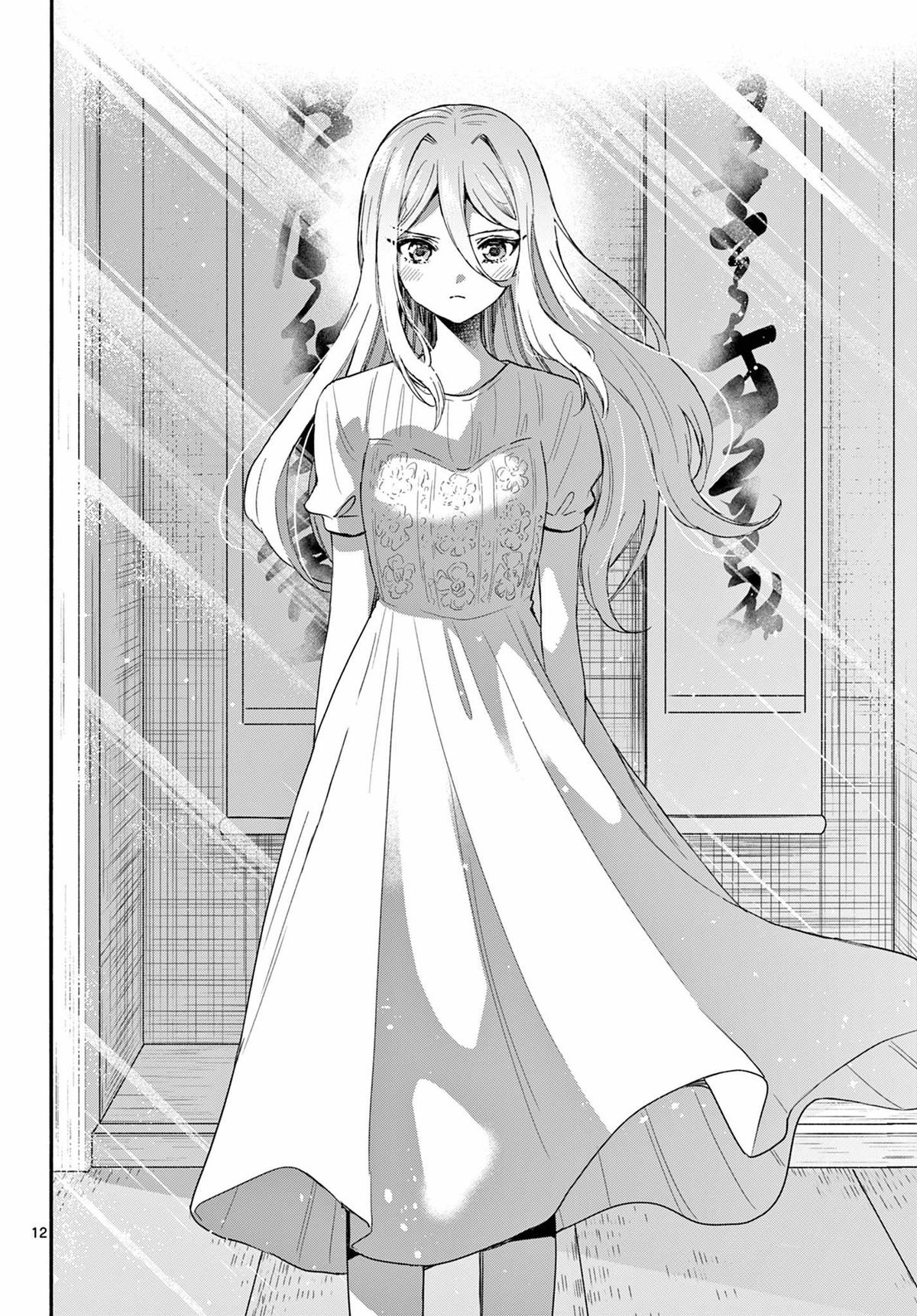 Mikado no Sanshimai wa Angai, Choroi. Chap 116 - Next Chap 117