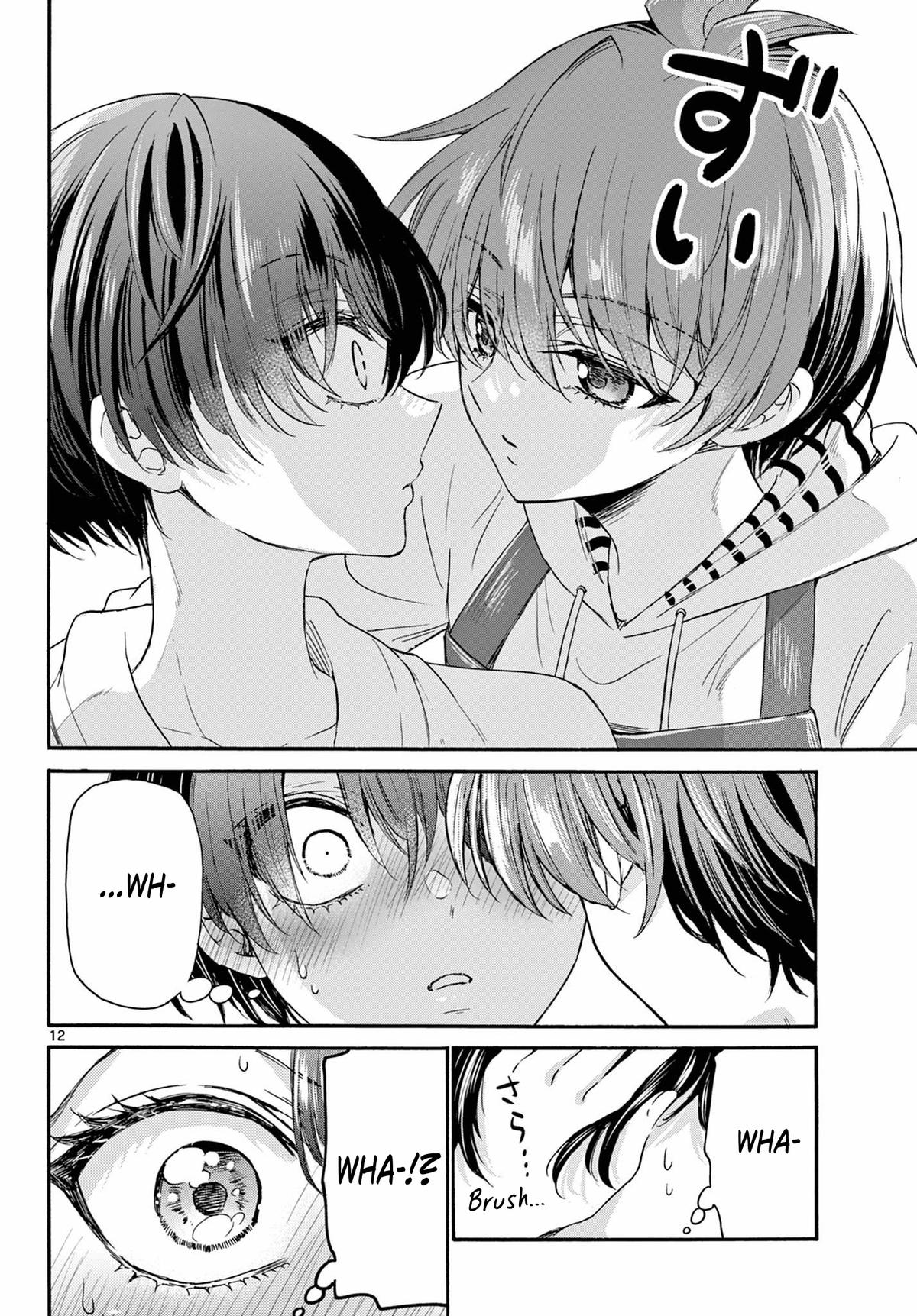 Mikado no Sanshimai wa Angai, Choroi. Chap 119 - Next Chap 120