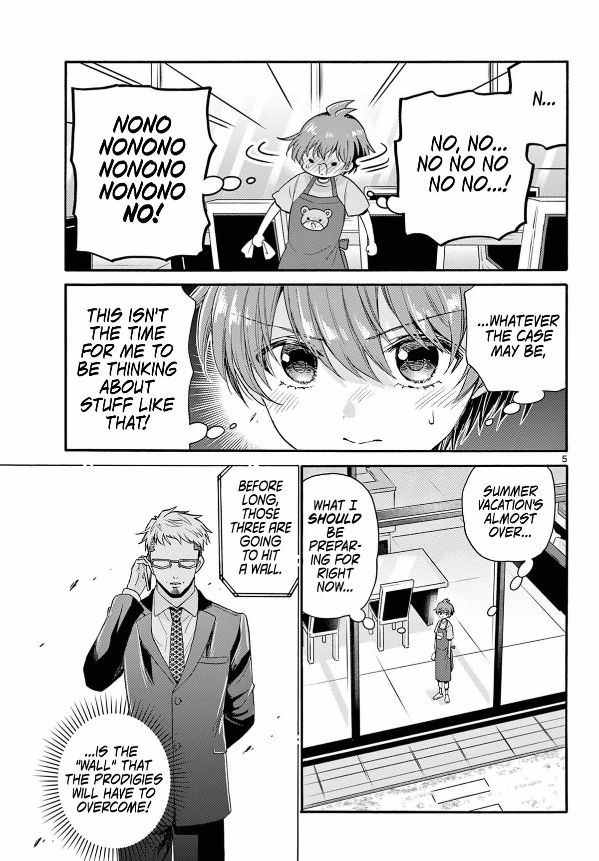 Mikado no Sanshimai wa Angai, Choroi. Chap 111 - Next Chap 112