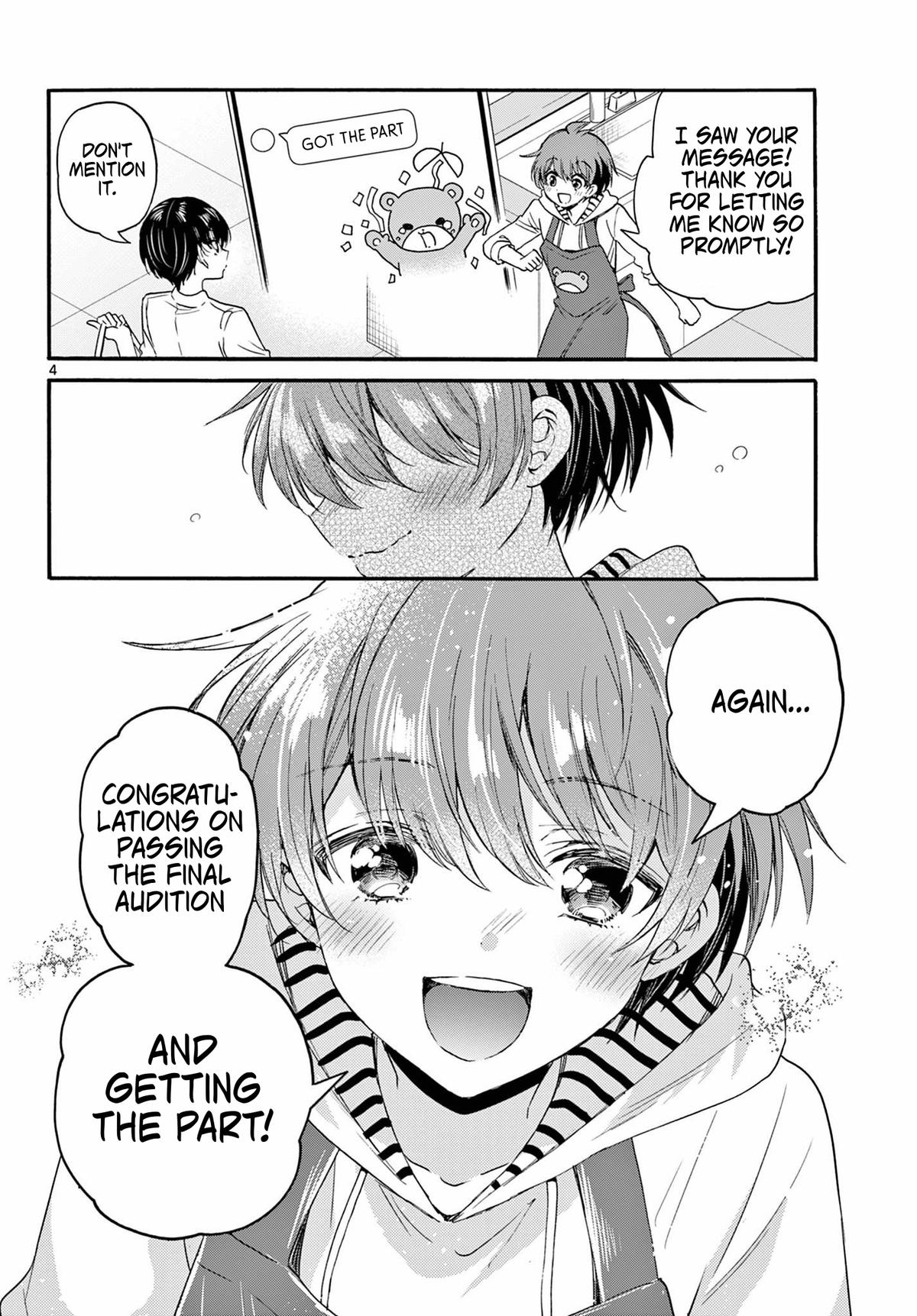 Mikado no Sanshimai wa Angai, Choroi. Chap 112 - Next Chap 113