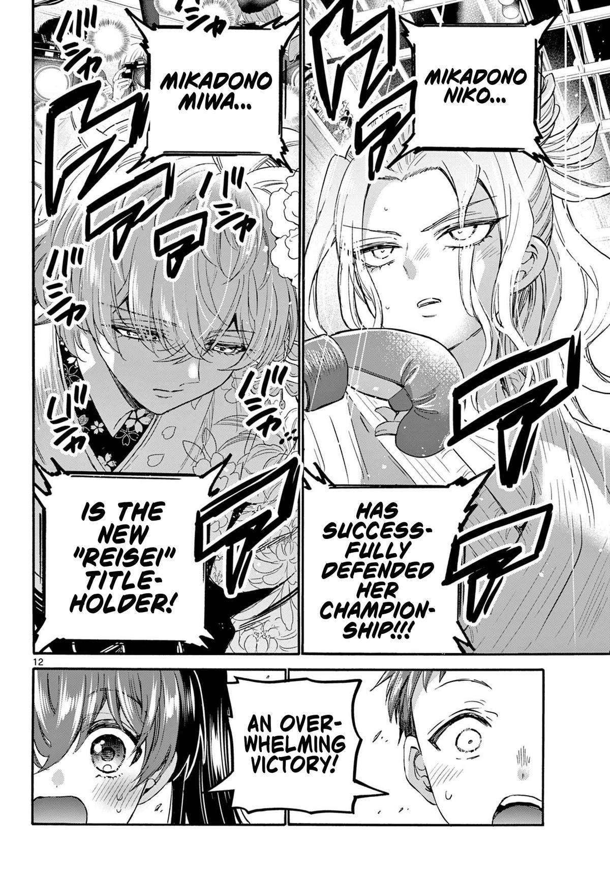 Mikado no Sanshimai wa Angai, Choroi. Chap 113 - Next Chap 114