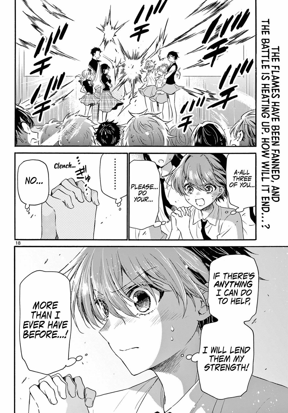 Mikado no Sanshimai wa Angai, Choroi. Chap 124 - Next Chap 125