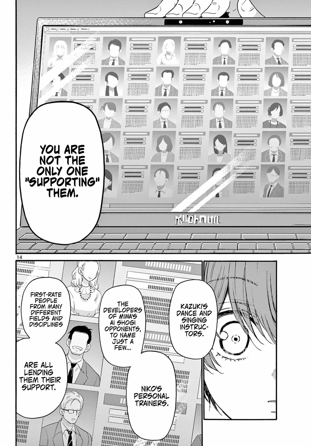 Mikado no Sanshimai wa Angai, Choroi. Chap 122 - Next Chap 123
