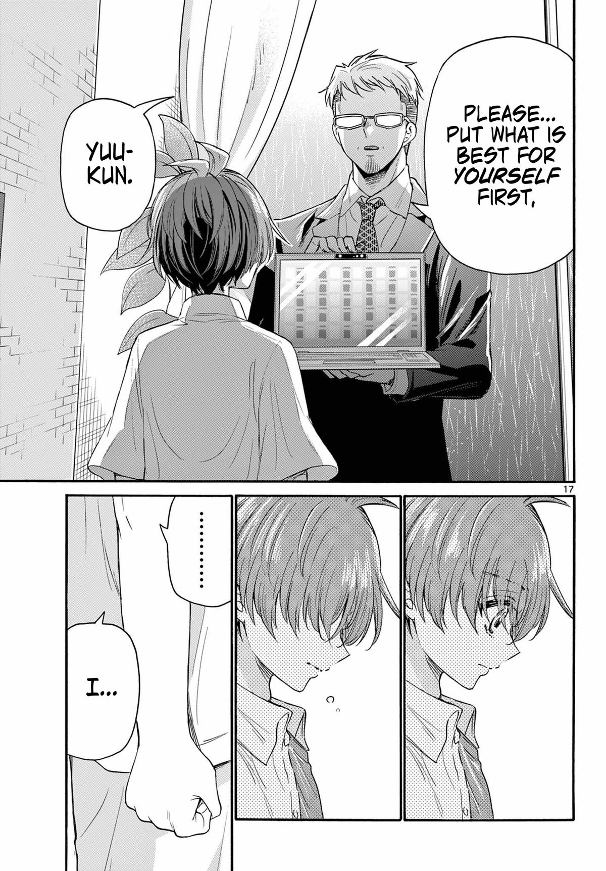 Mikado no Sanshimai wa Angai, Choroi. Chap 122 - Next Chap 123