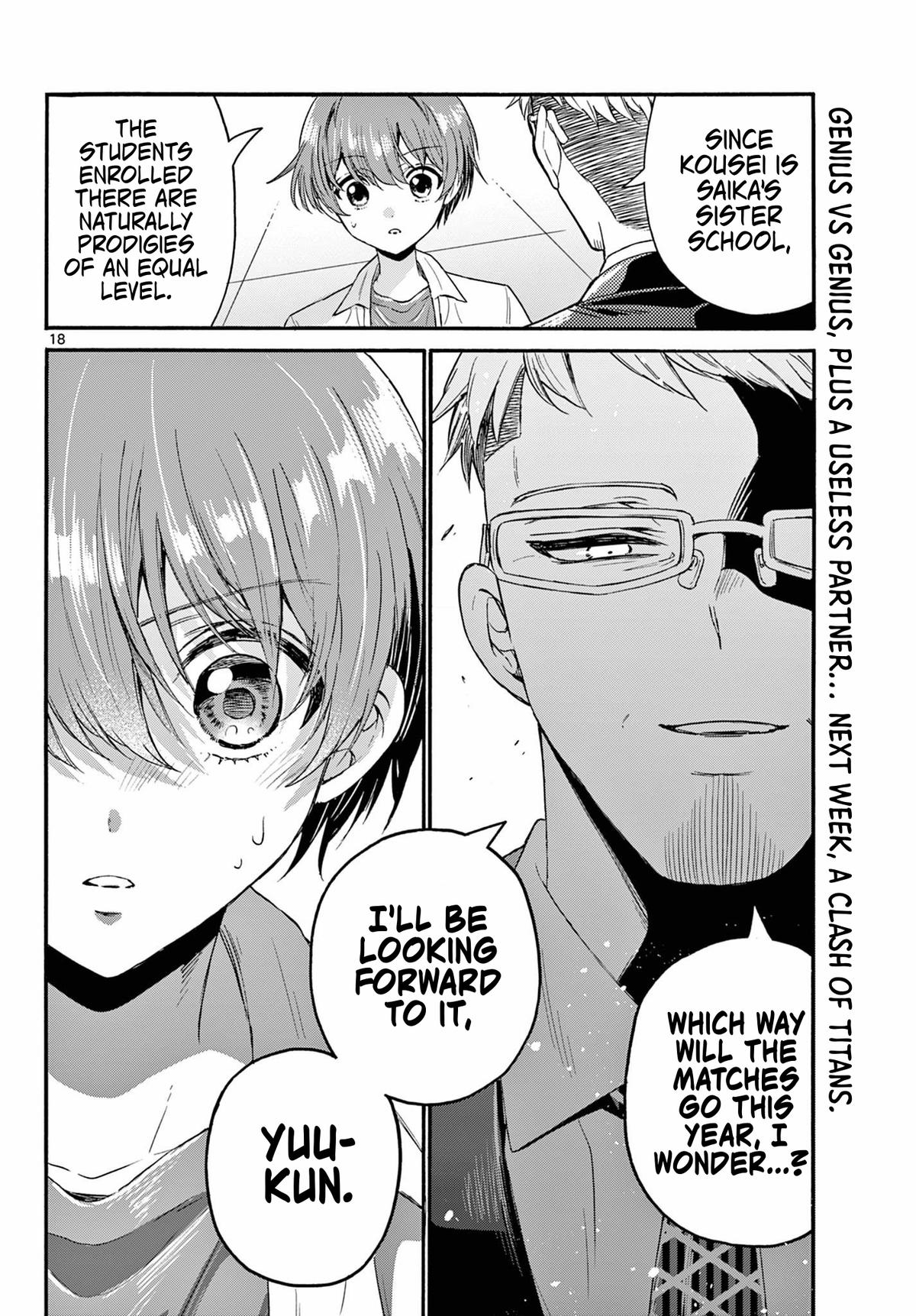 Mikado no Sanshimai wa Angai, Choroi. Chap 123 - Next Chap 124