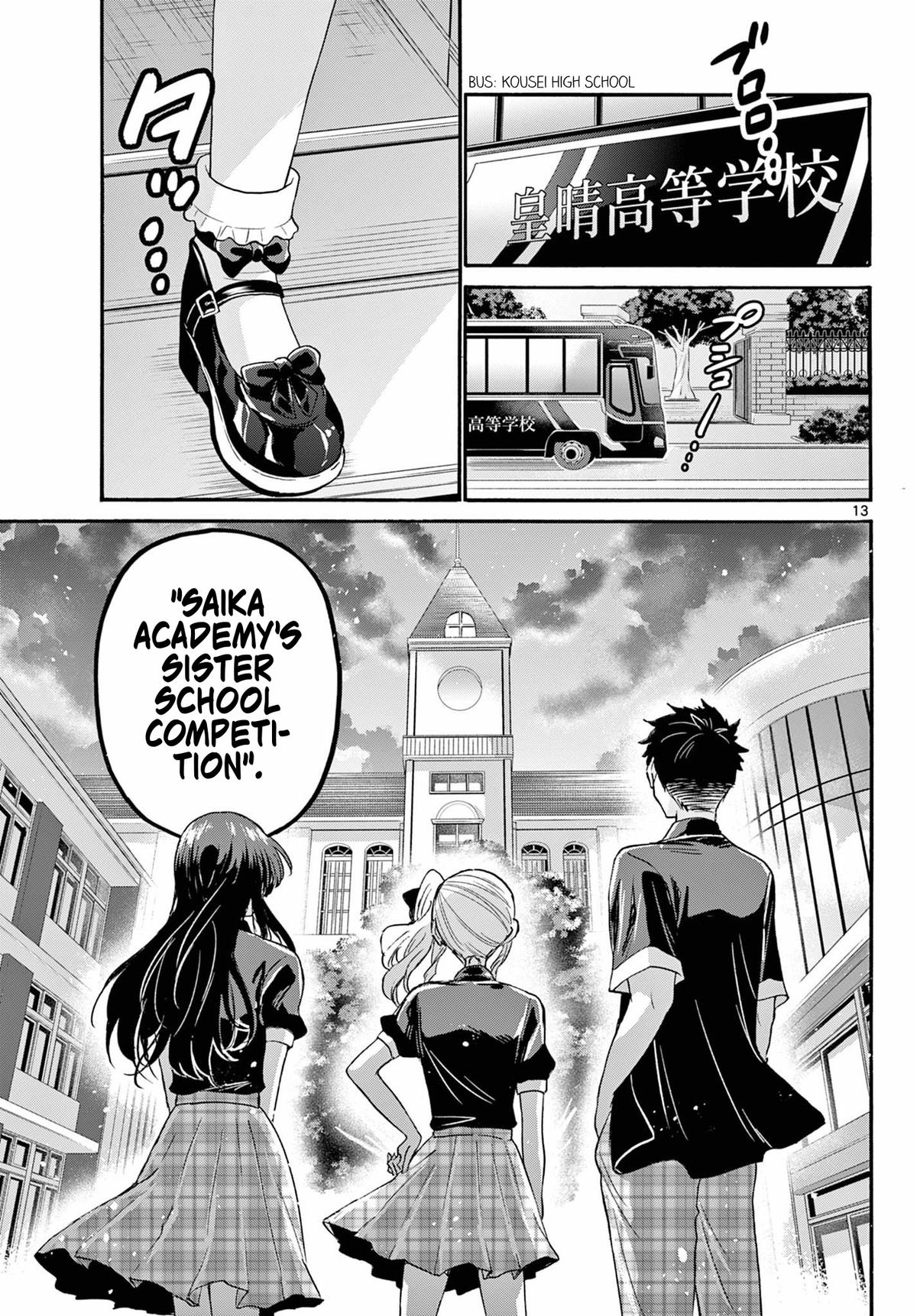 Mikado no Sanshimai wa Angai, Choroi. Chap 123 - Next Chap 124