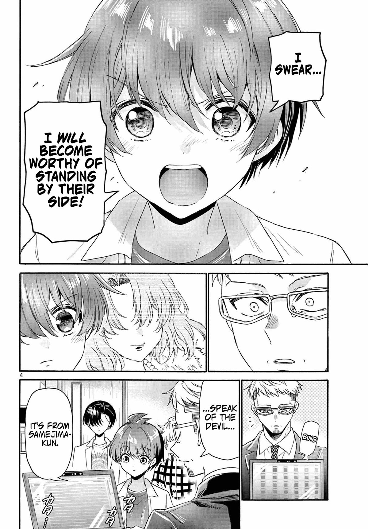 Mikado no Sanshimai wa Angai, Choroi. Chap 123 - Next Chap 124