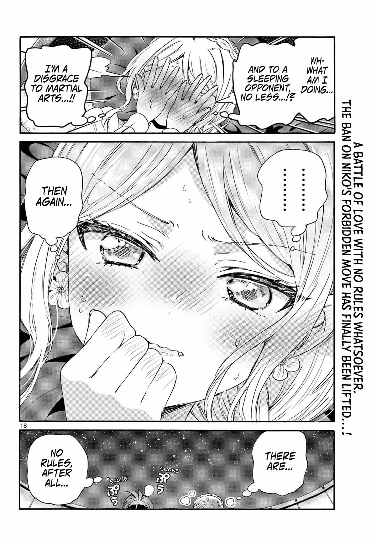 Mikado no Sanshimai wa Angai, Choroi. Chap 132 - Next Chap 133