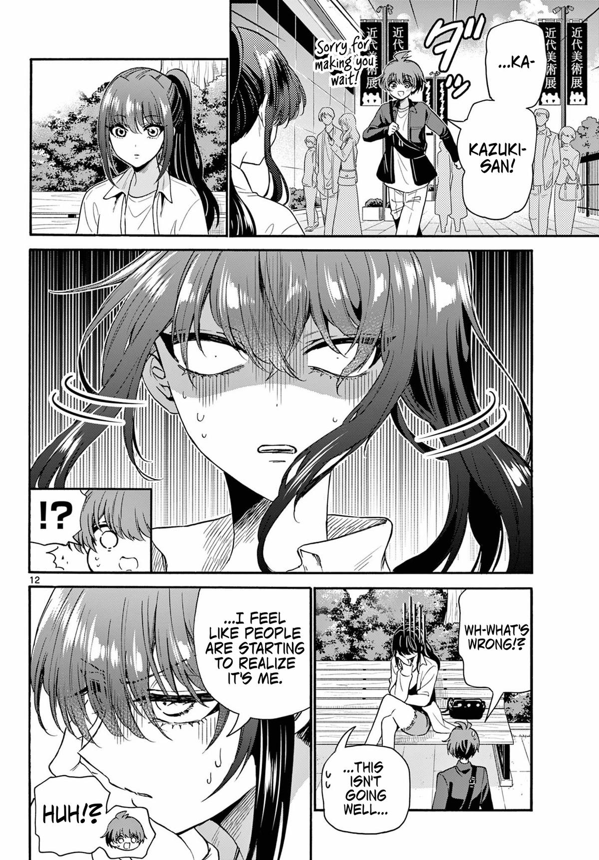 Mikado no Sanshimai wa Angai, Choroi. Chap 147 - Next Chap 148