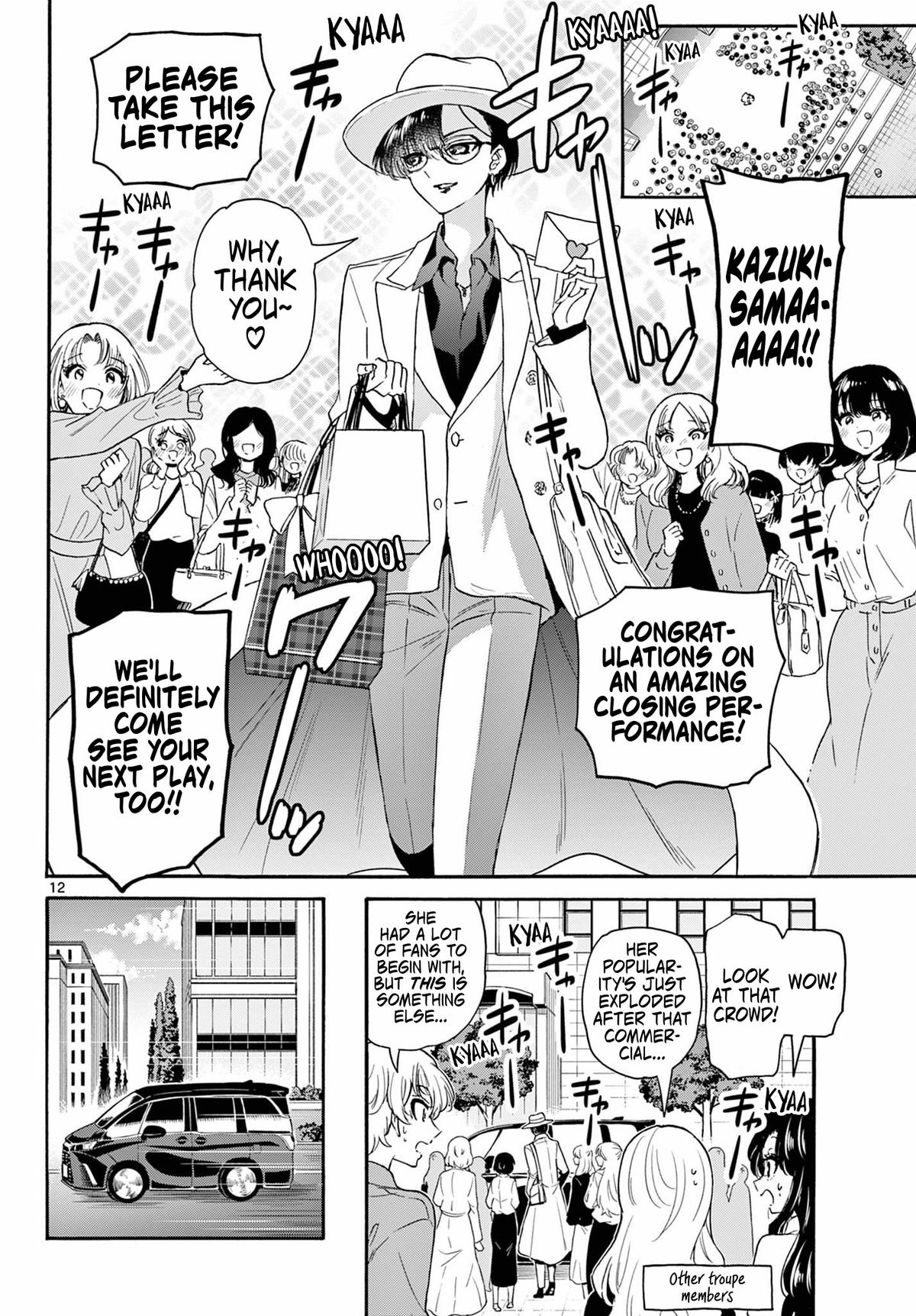 Mikado no Sanshimai wa Angai, Choroi. Chap 146 - Next Chap 147