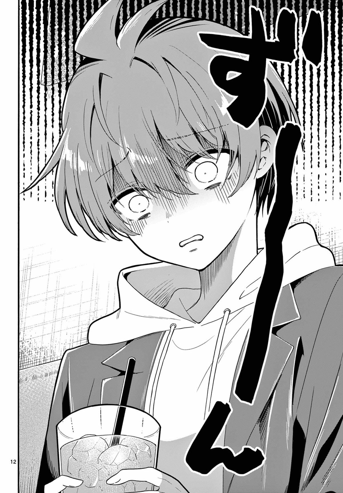 Mikado no Sanshimai wa Angai, Choroi. Chap 155 - Next Chap 156
