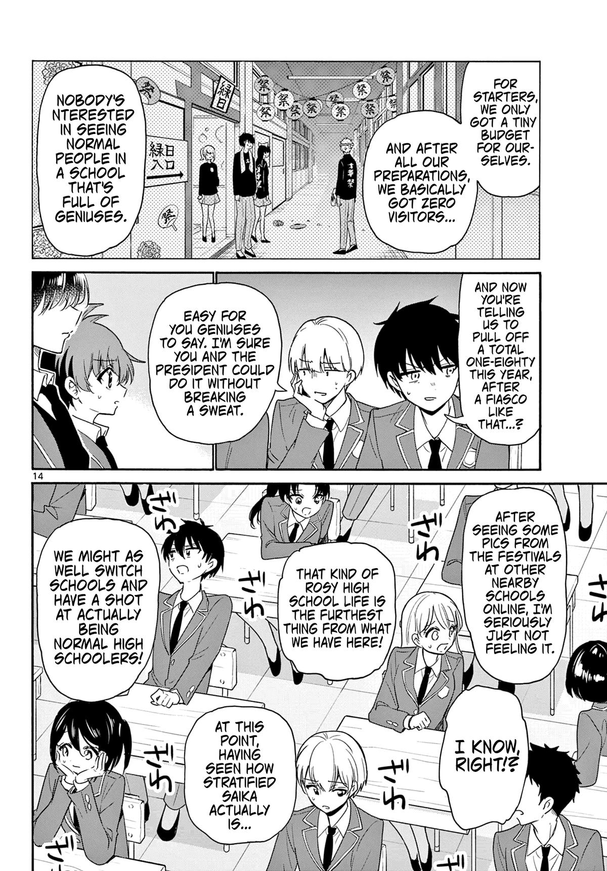 Mikado no Sanshimai wa Angai, Choroi. Chap 159 - Next Chap 160