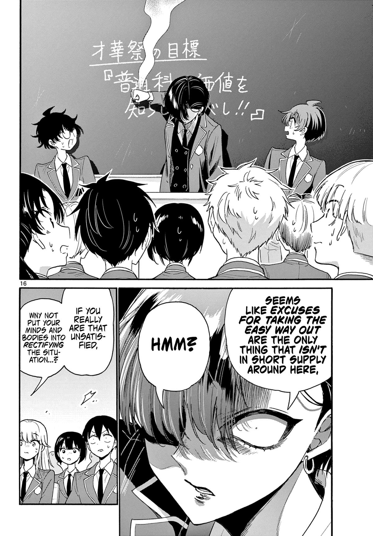 Mikado no Sanshimai wa Angai, Choroi. Chap 159 - Next Chap 160