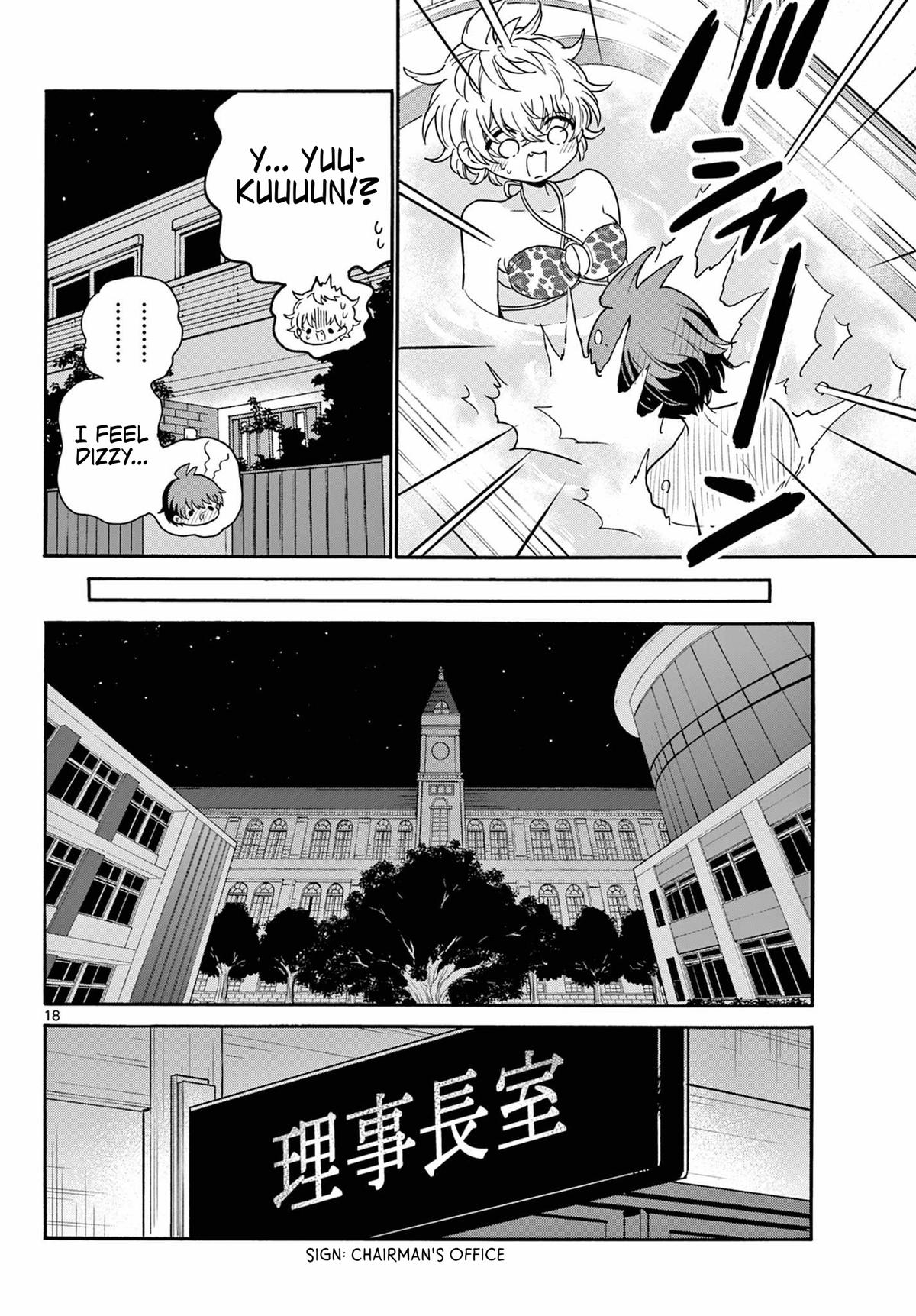 Mikado no Sanshimai wa Angai, Choroi. Chap 167 - Next Chap 168