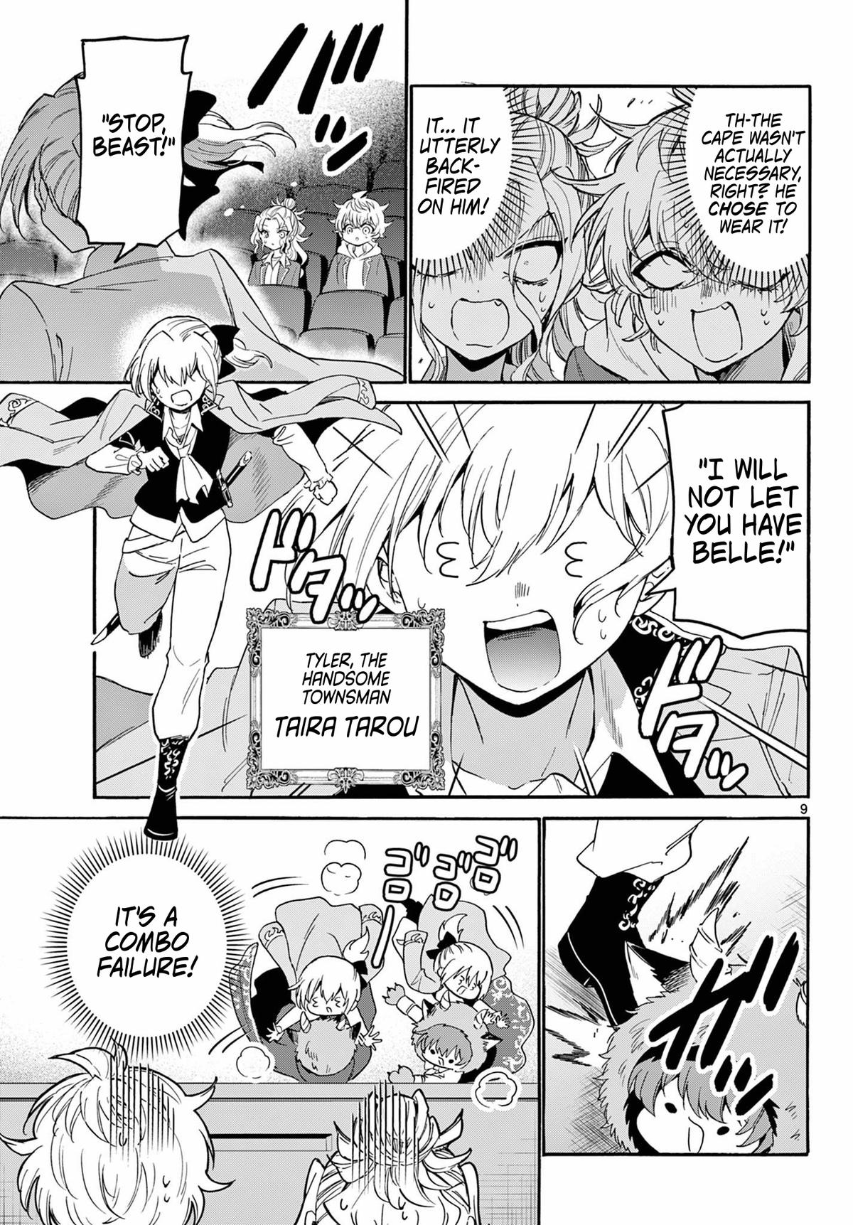 Mikado no Sanshimai wa Angai, Choroi. Chap 164 - Next Chap 165