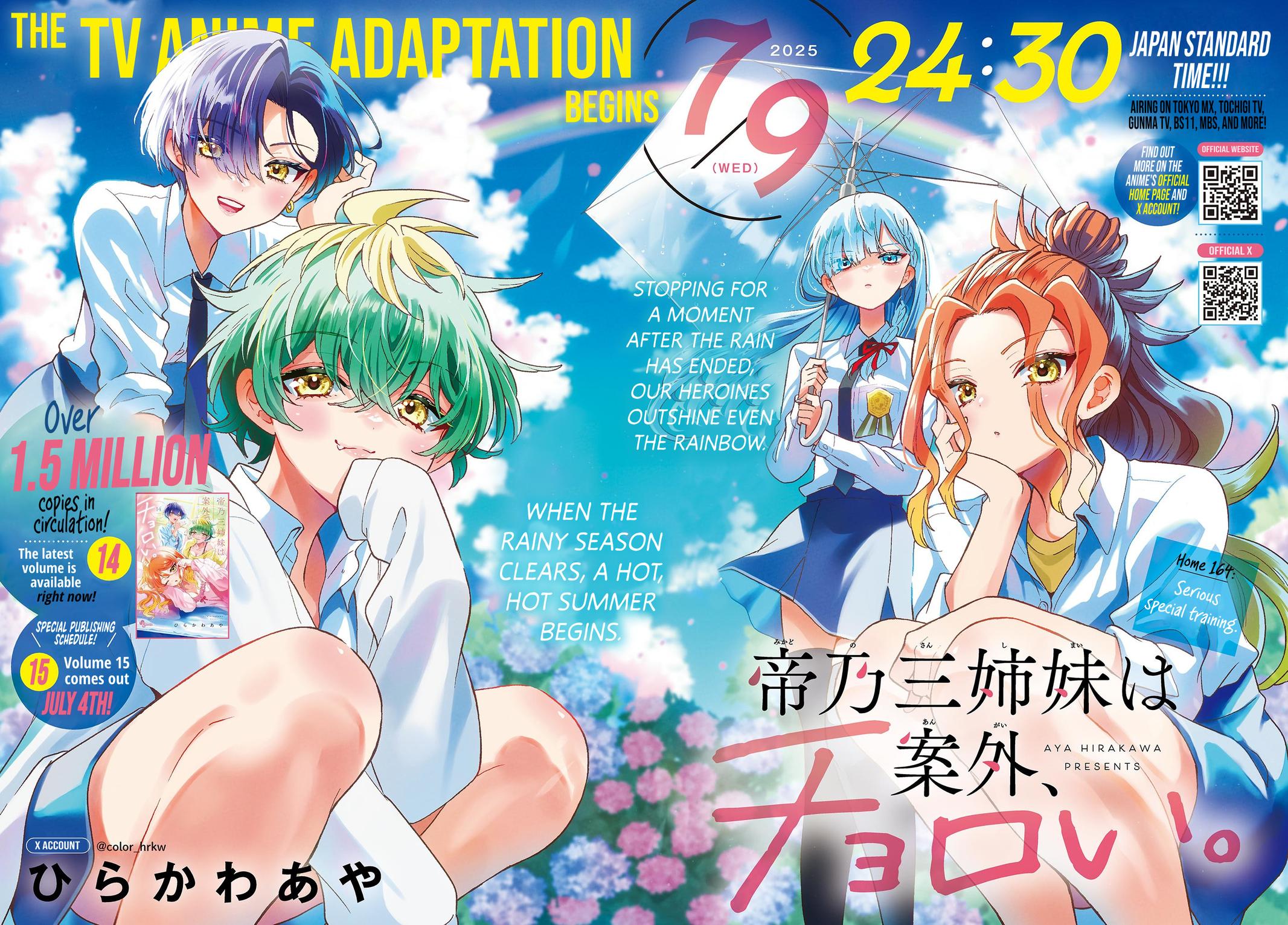 Mikado no Sanshimai wa Angai, Choroi. Chap 164 - Next Chap 165