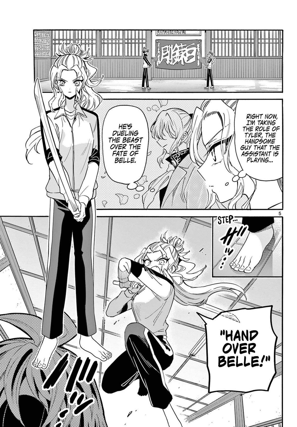 Mikado no Sanshimai wa Angai, Choroi. Chap 168 - Next Chap 169