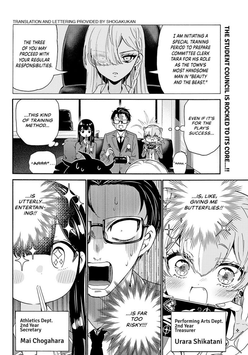 Mikado no Sanshimai wa Angai, Choroi. Chap 169 - Next Chap 170