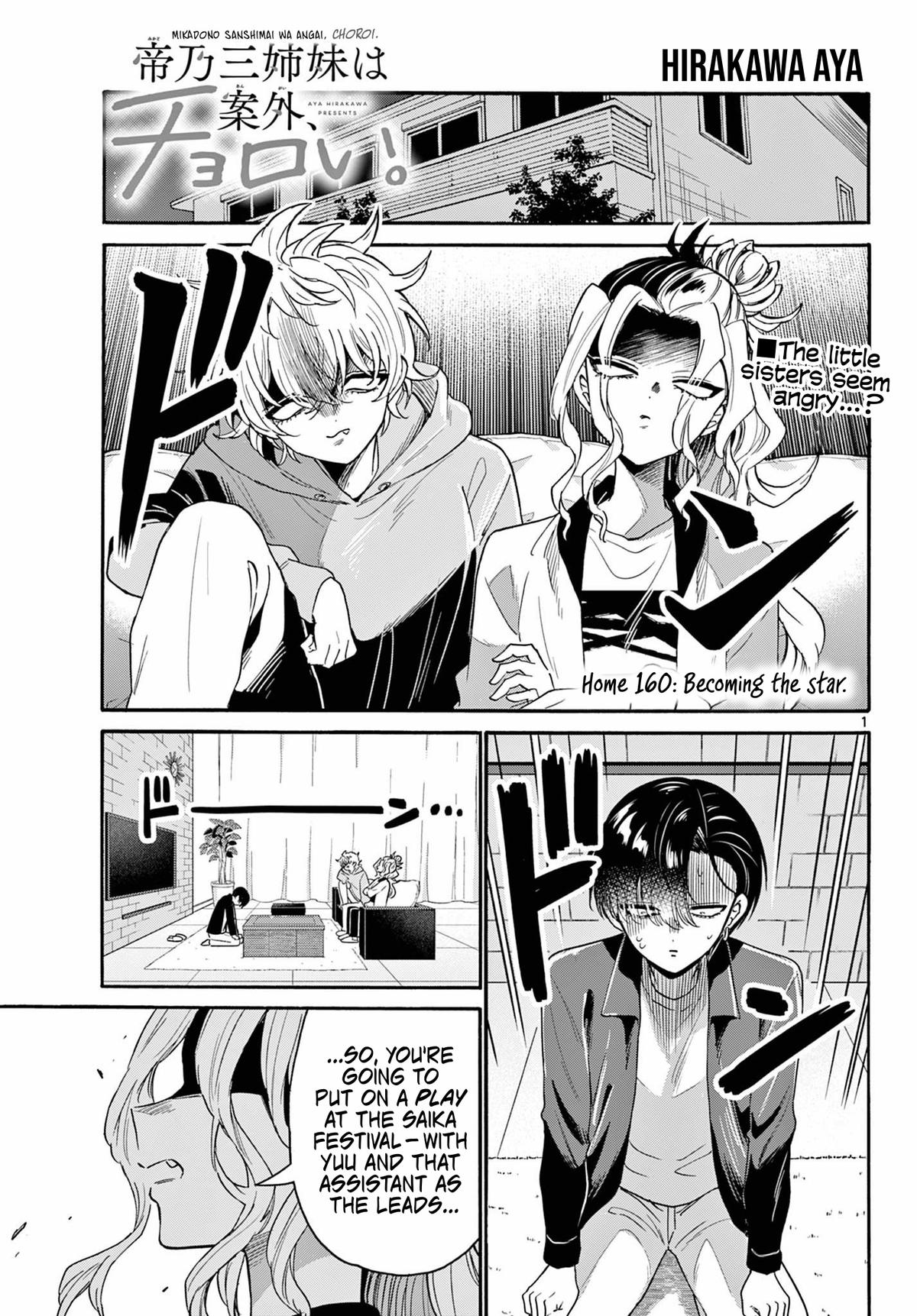 Mikado no Sanshimai wa Angai, Choroi. Chap 160 - Next Chap 161