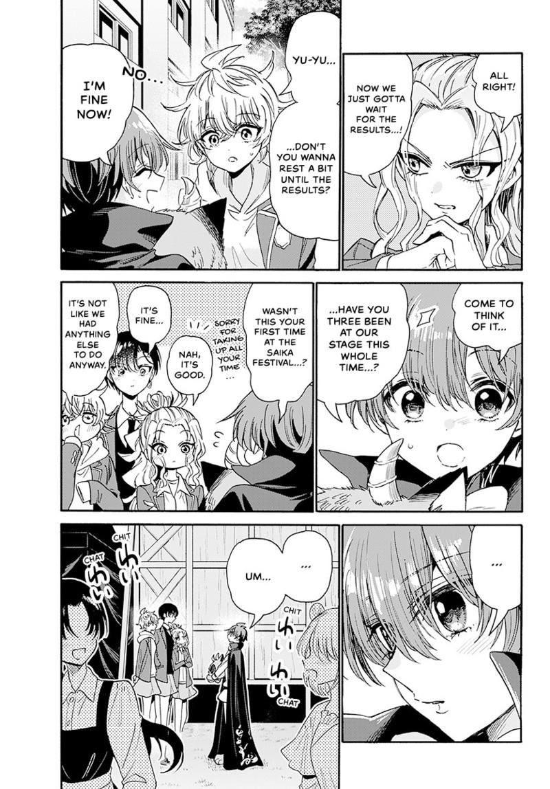 Mikado no Sanshimai wa Angai, Choroi. Chap 177 - Next Chap 178