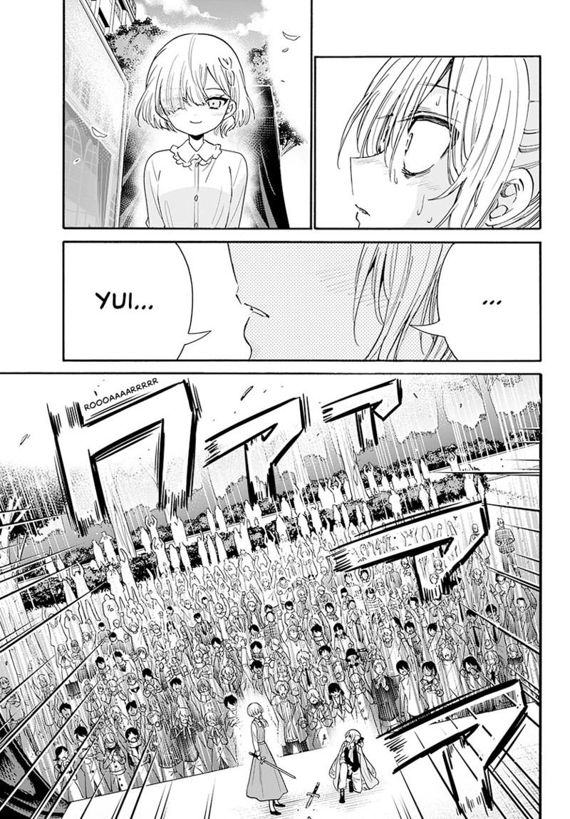 Mikado no Sanshimai wa Angai, Choroi. Chap 177 - Next Chap 178