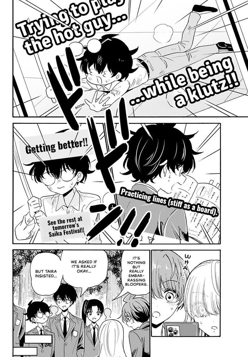 Mikado no Sanshimai wa Angai, Choroi. Chap 174 - Next Chap 175