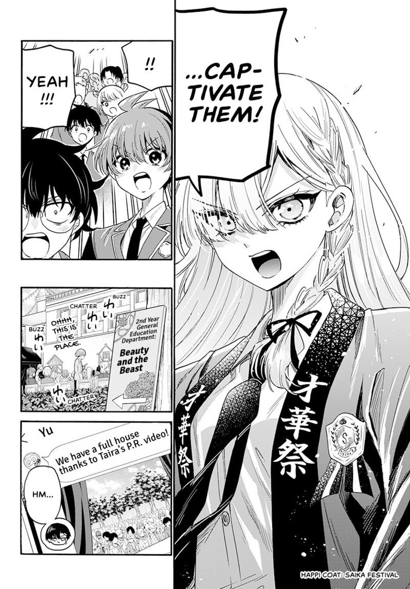 Mikado no Sanshimai wa Angai, Choroi. Chap 174 - Next Chap 175
