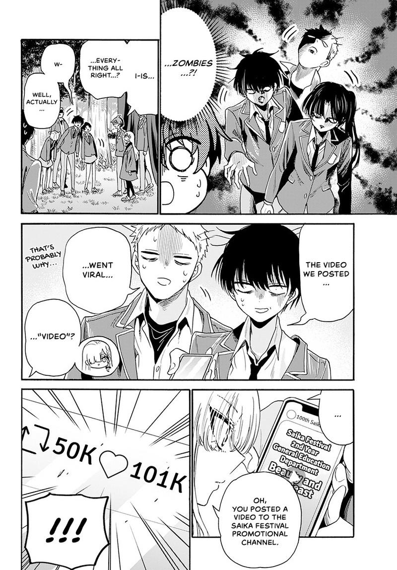 Mikado no Sanshimai wa Angai, Choroi. Chap 174 - Next Chap 175