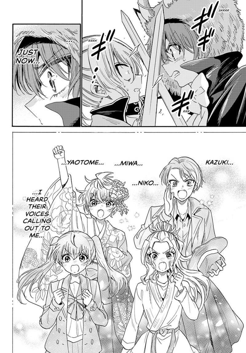 Mikado no Sanshimai wa Angai, Choroi. Chap 175 - Next Chap 176