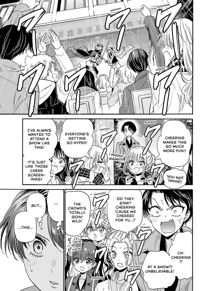 Mikado no Sanshimai wa Angai, Choroi. Chap 175 - Next Chap 176