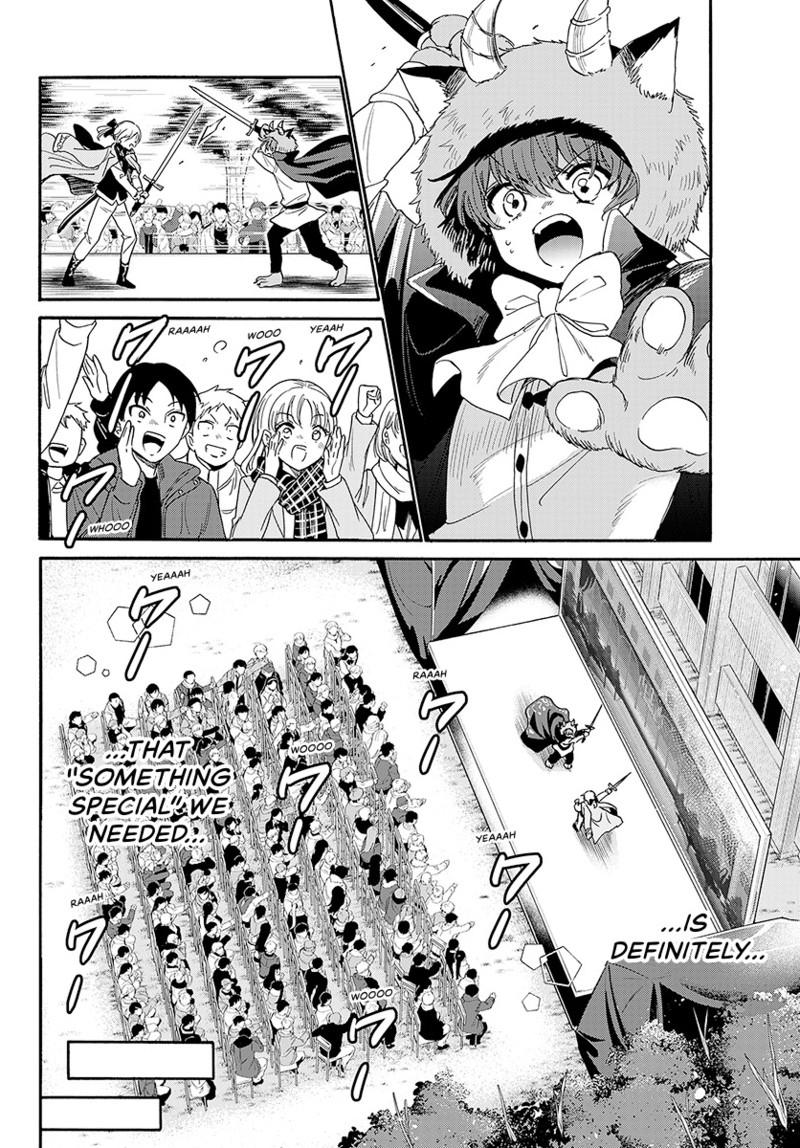 Mikado no Sanshimai wa Angai, Choroi. Chap 175 - Next Chap 176