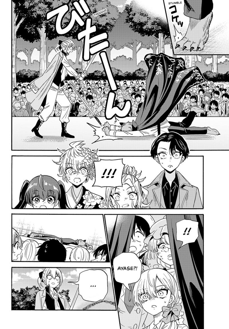 Mikado no Sanshimai wa Angai, Choroi. Chap 175 - Next Chap 176