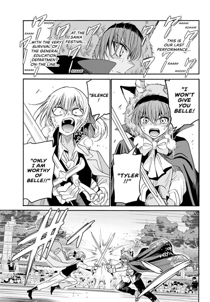 Mikado no Sanshimai wa Angai, Choroi. Chap 176 - Next Chap 177