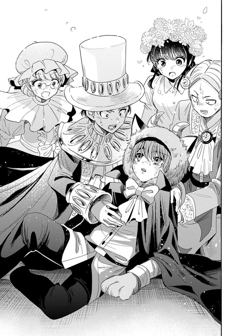 Mikado no Sanshimai wa Angai, Choroi. Chap 176 - Next Chap 177