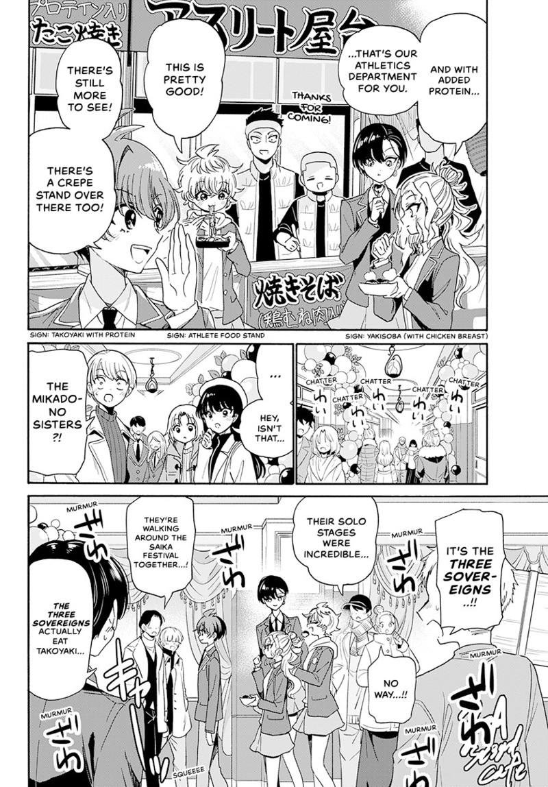 Mikado no Sanshimai wa Angai, Choroi. Chap 178 - Next Chap 179