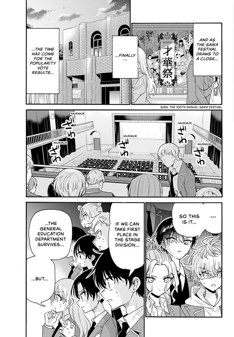 Mikado no Sanshimai wa Angai, Choroi. Chap 178 - Next Chap 179