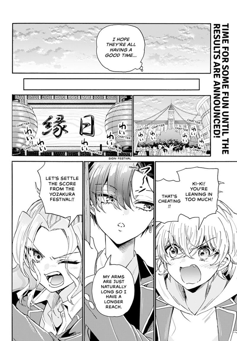 Mikado no Sanshimai wa Angai, Choroi. Chap 178 - Next Chap 179