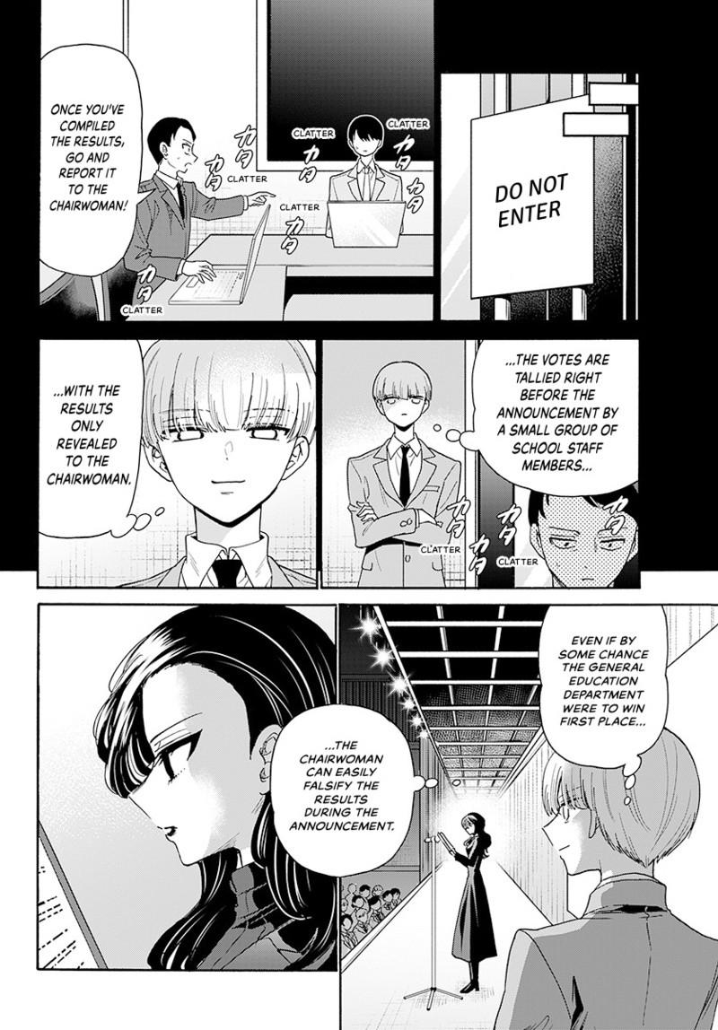 Mikado no Sanshimai wa Angai, Choroi. Chap 179 - Next Chap 180
