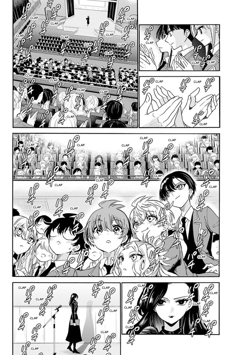 Mikado no Sanshimai wa Angai, Choroi. Chap 179 - Next Chap 180