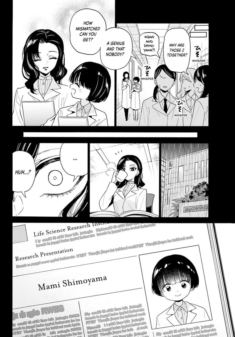 Mikado no Sanshimai wa Angai, Choroi. Chap 179 - Next Chap 180